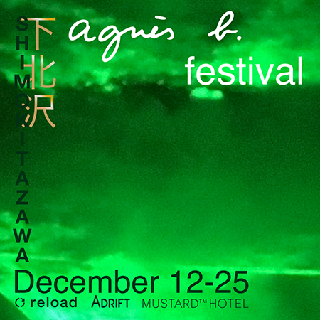 Tokyo accueille le festival agnès b.
